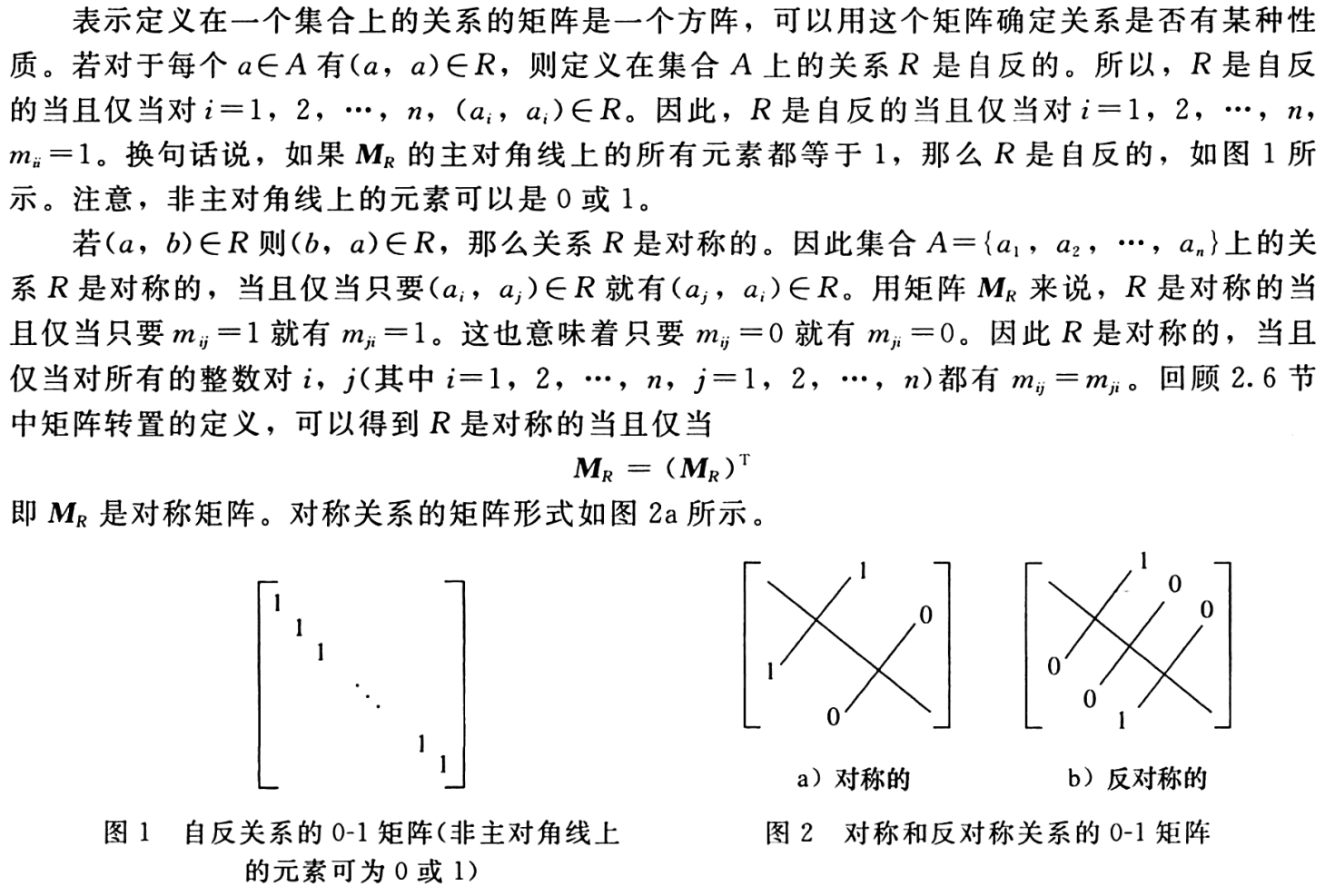 image-20221026162822266