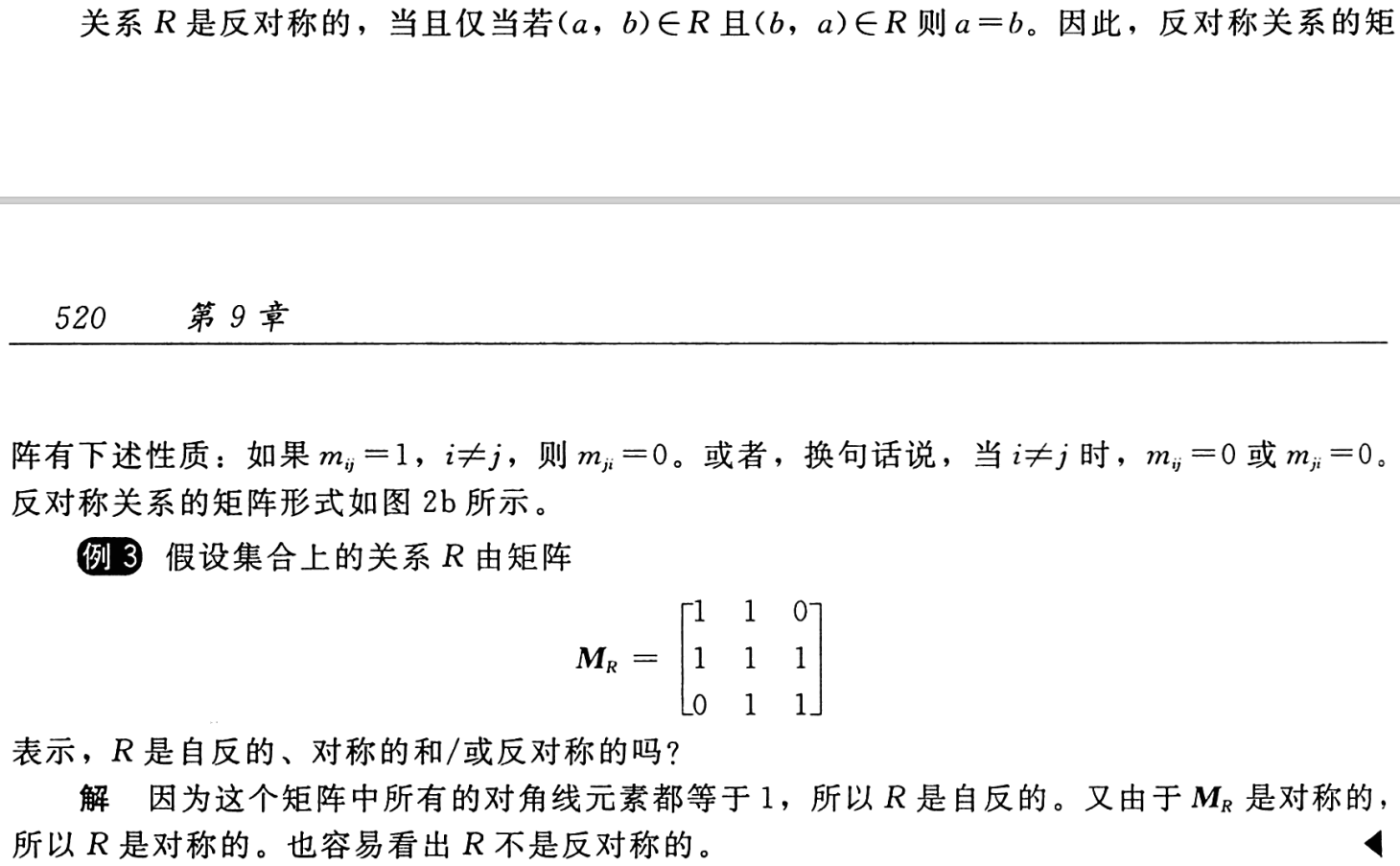 image-20221026162846394