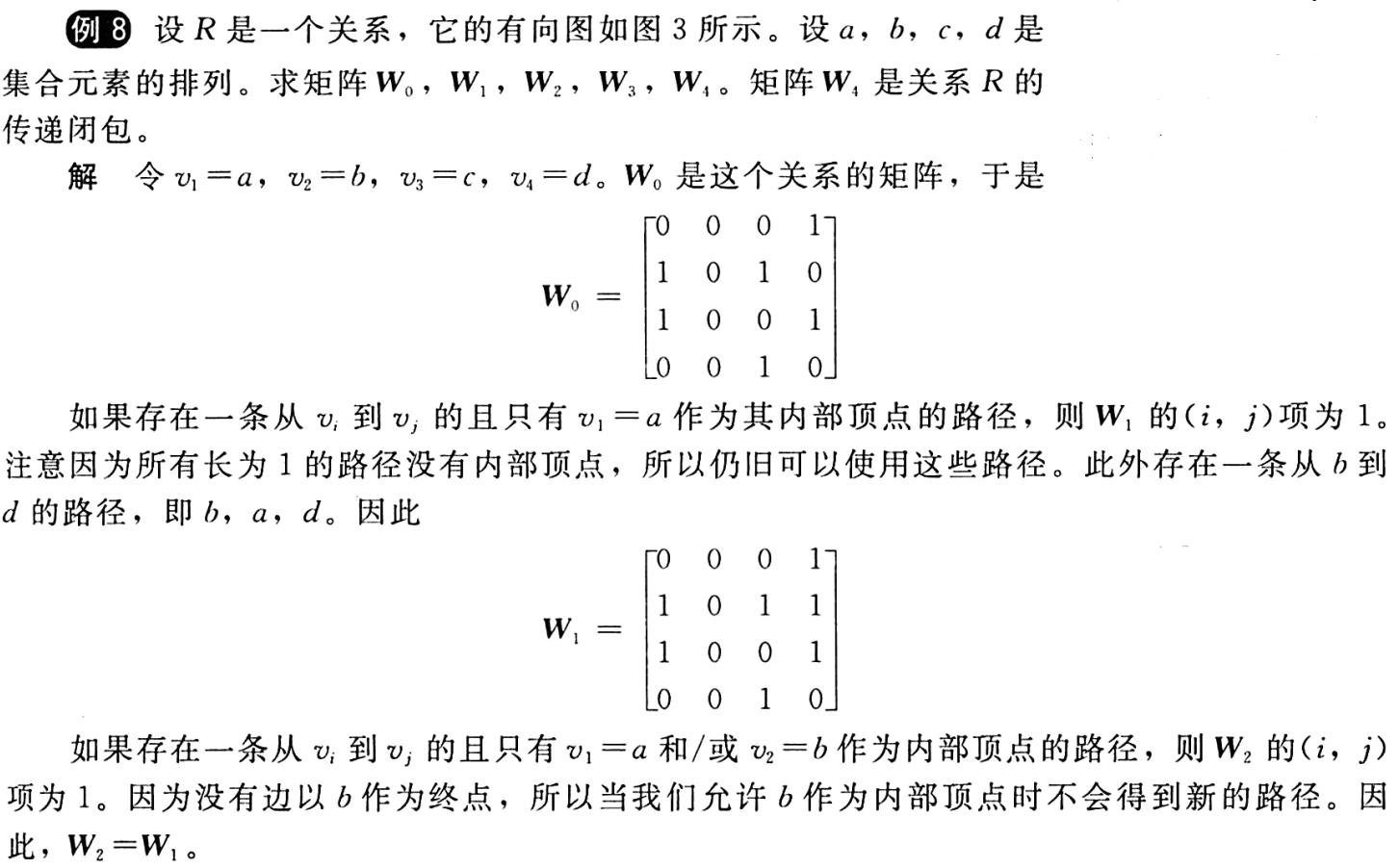 image-20221026213231205