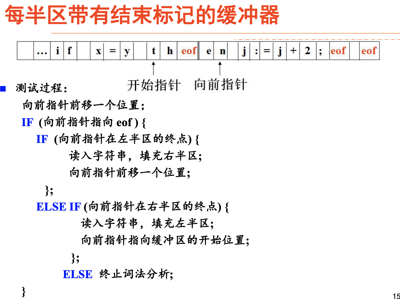image-20230919102622952