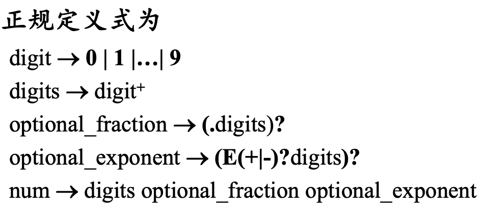 image-20230919112416048