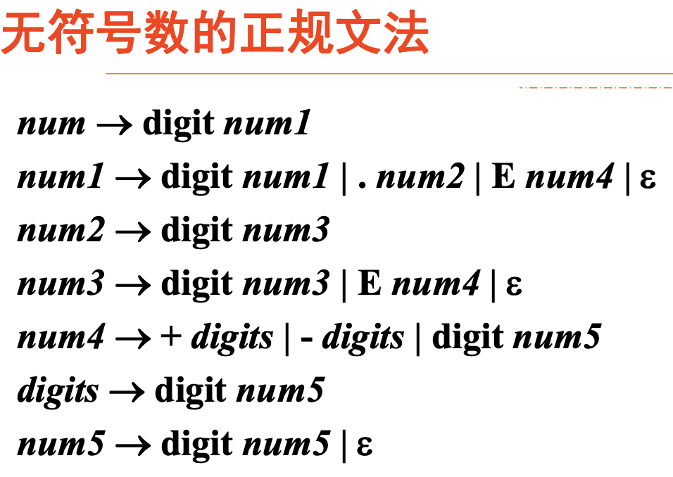 image-20230919112447192