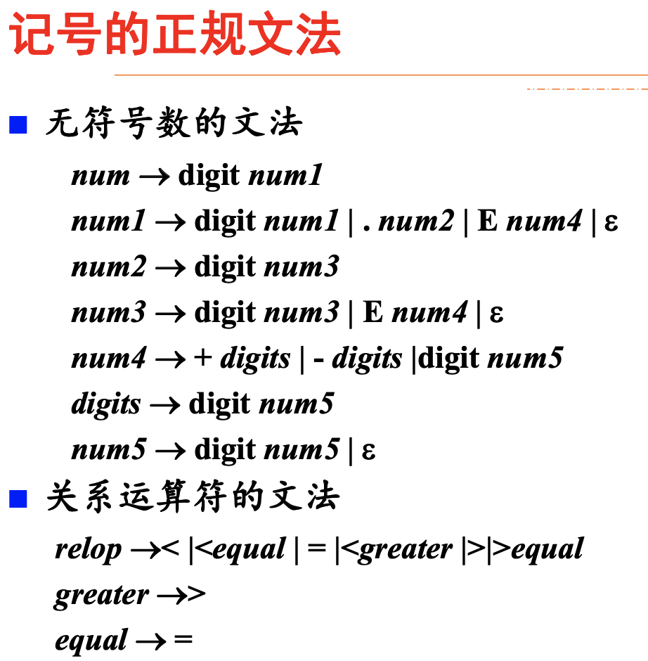 image-20230919114050360