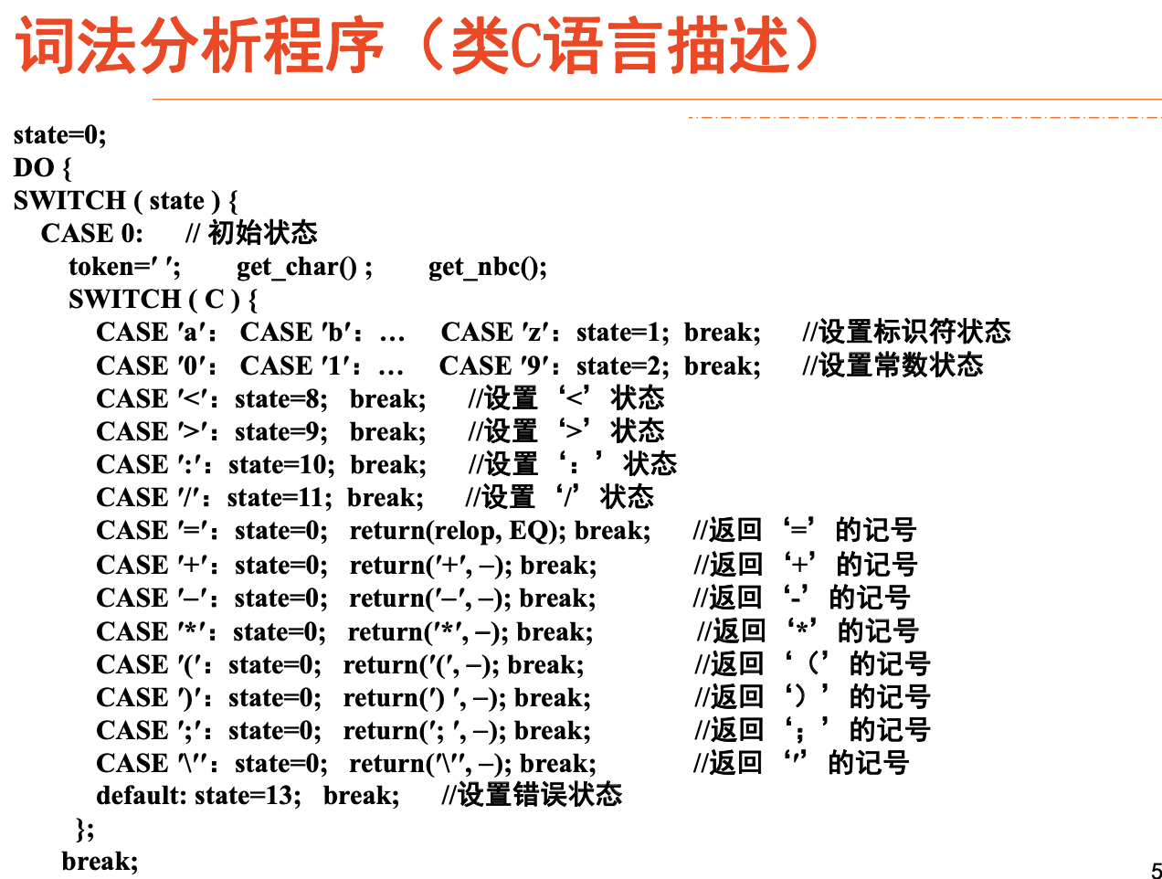 image-20230919115323697