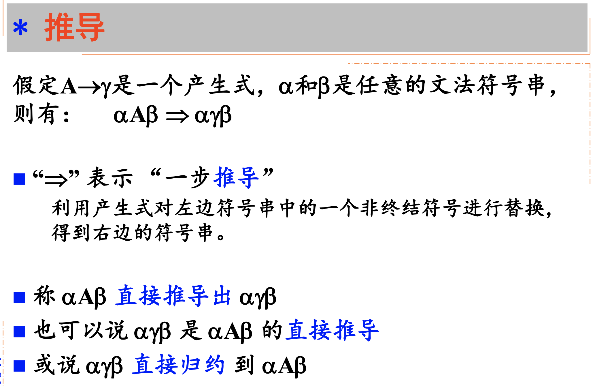 image-20230926103600002