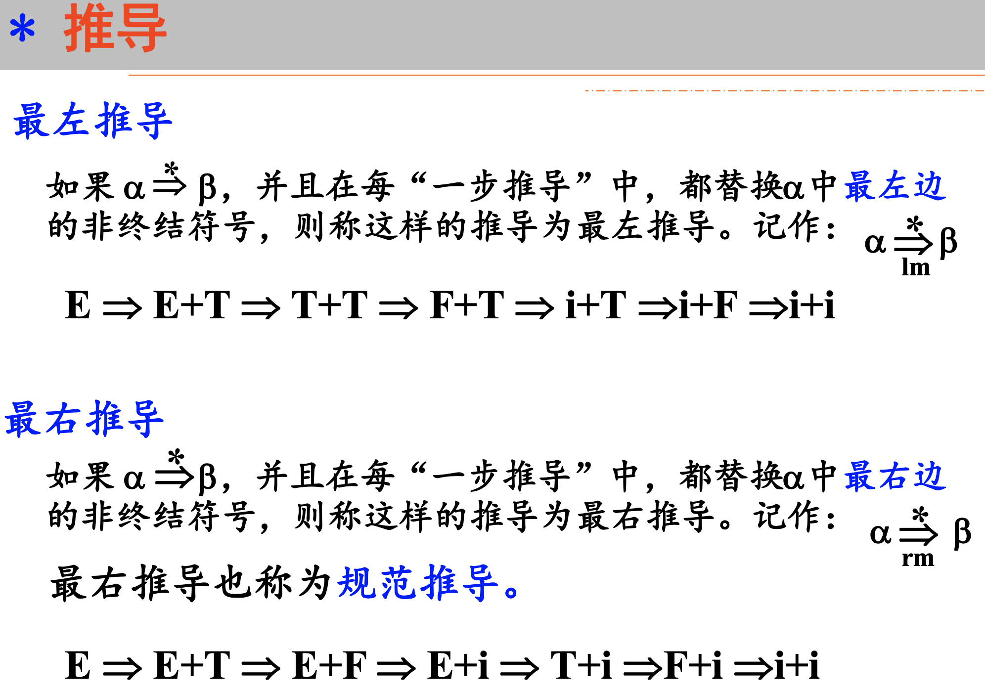 image-20230926104930010