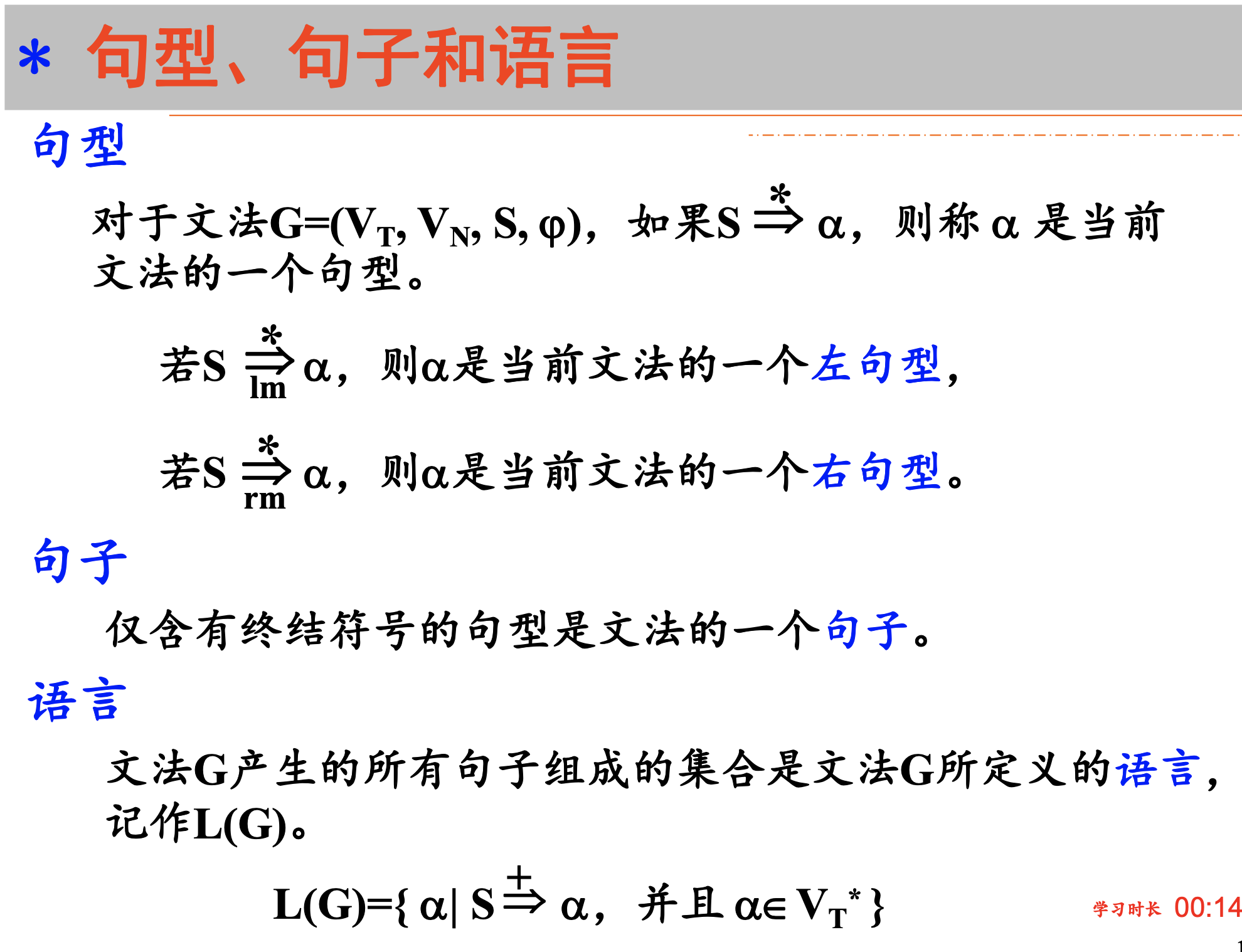 image-20230926105519593