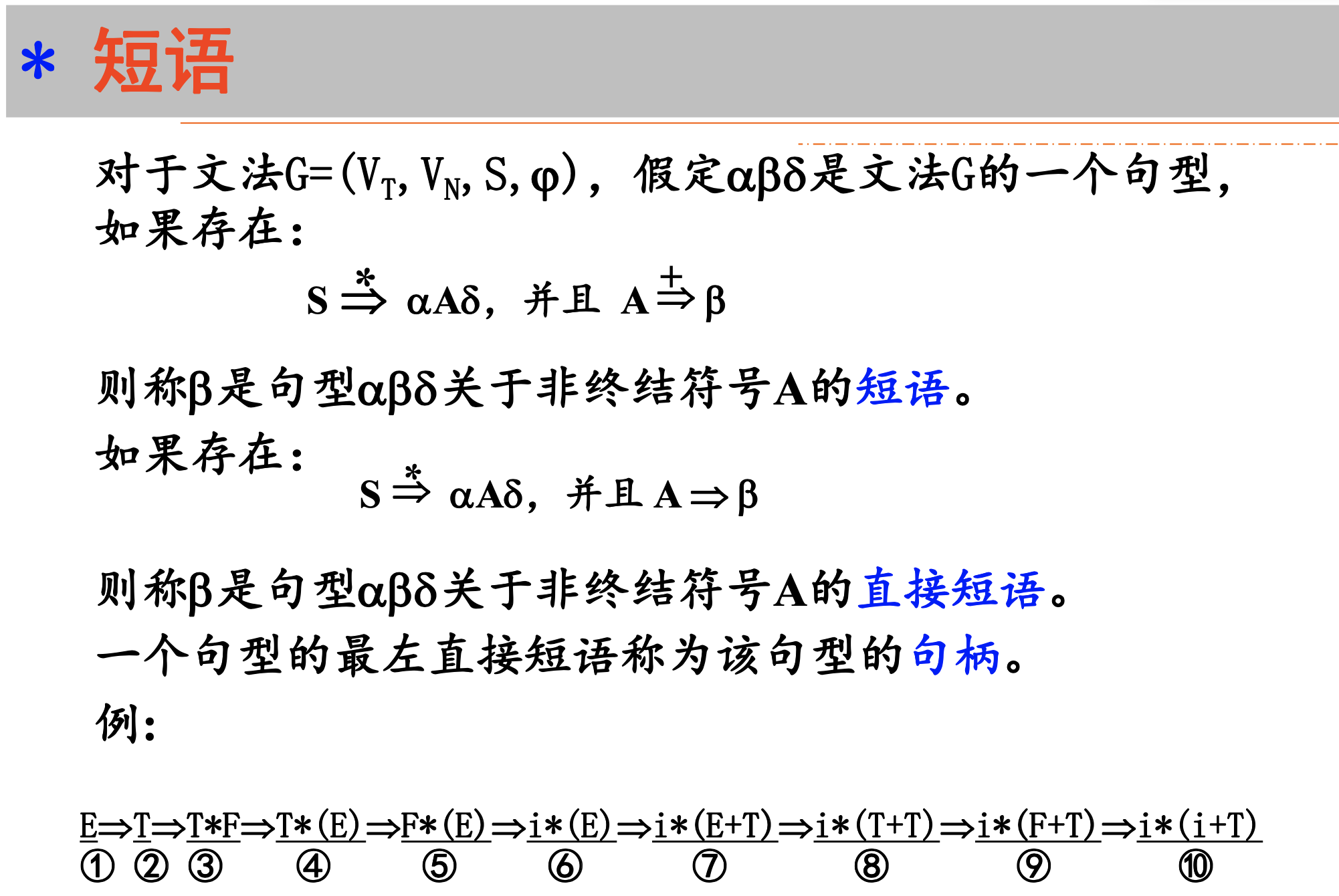 image-20230926105539629
