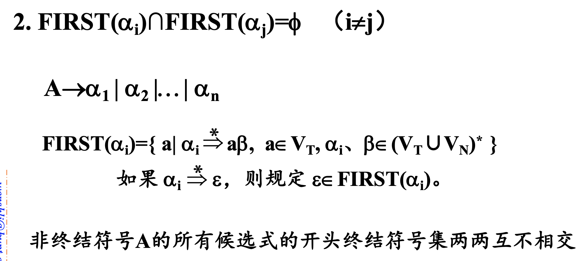 image-20230926111417901