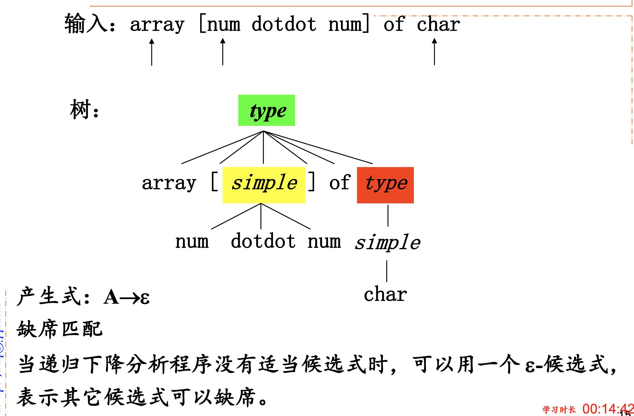 image-20230926111626071