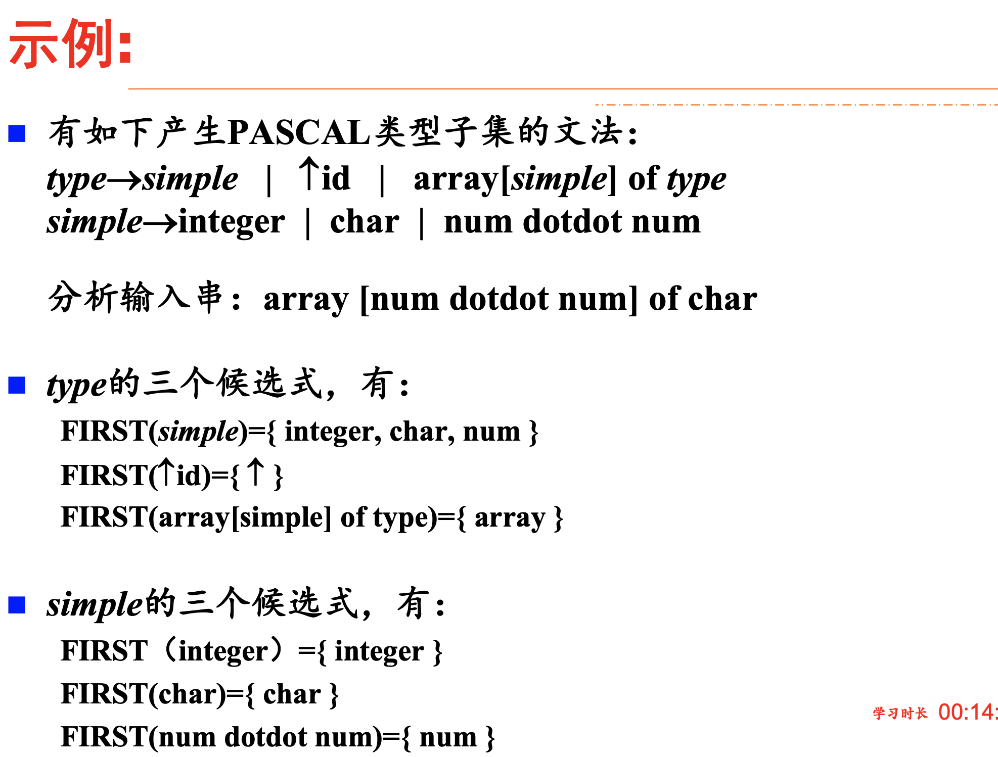 image-20230926111612536