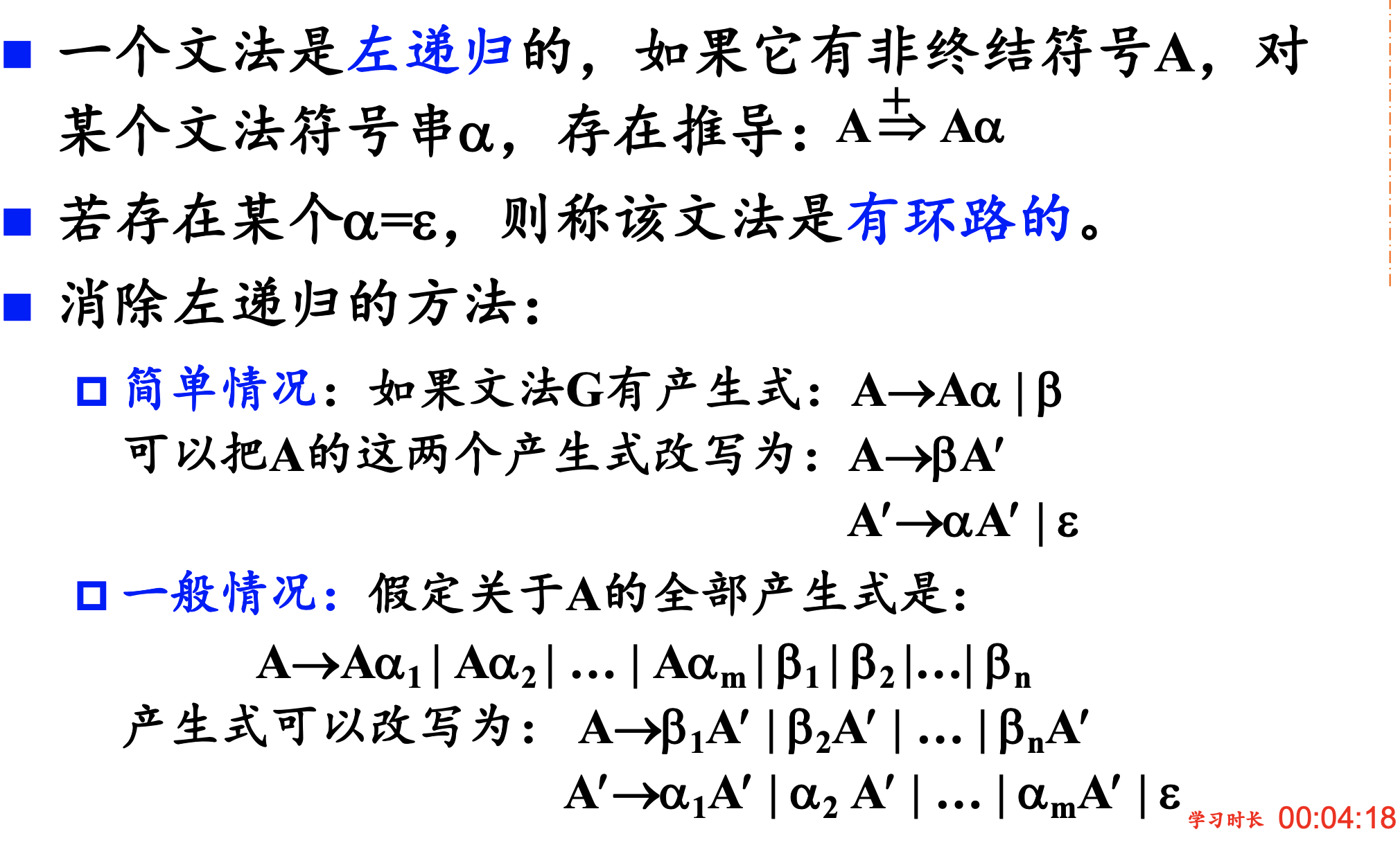 image-20230926113353005