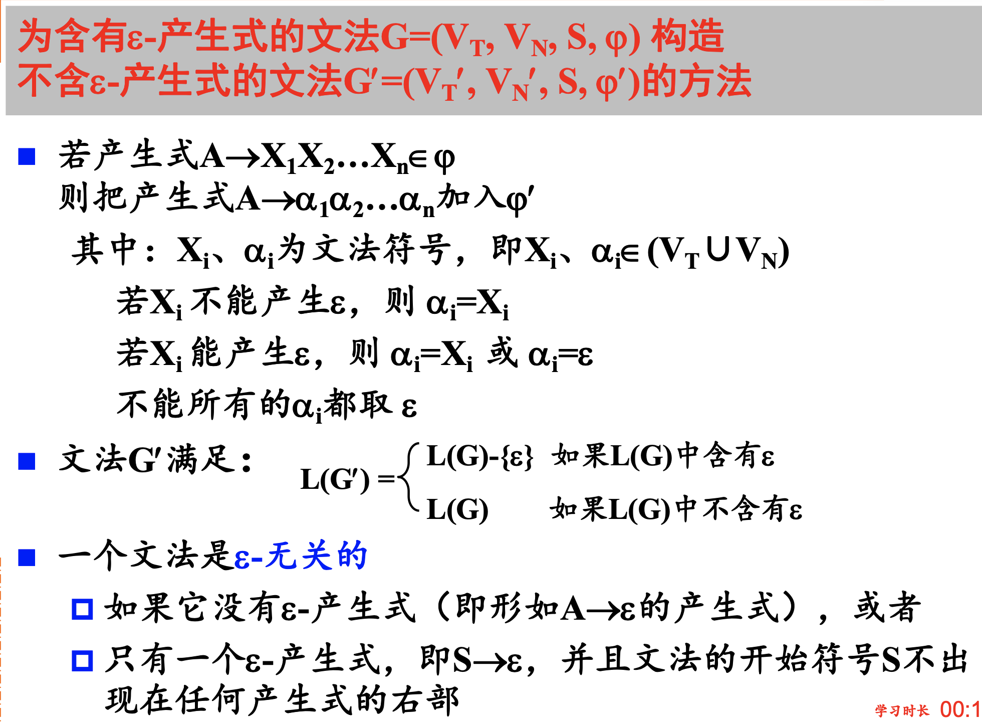 image-20230926114312109