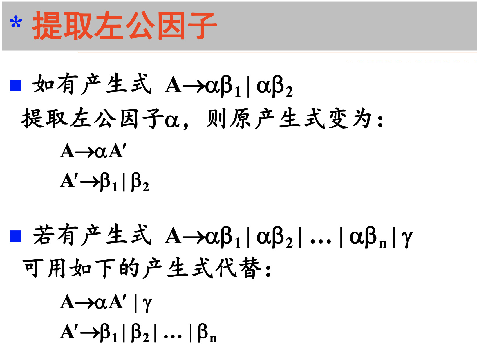 image-20230926114327289