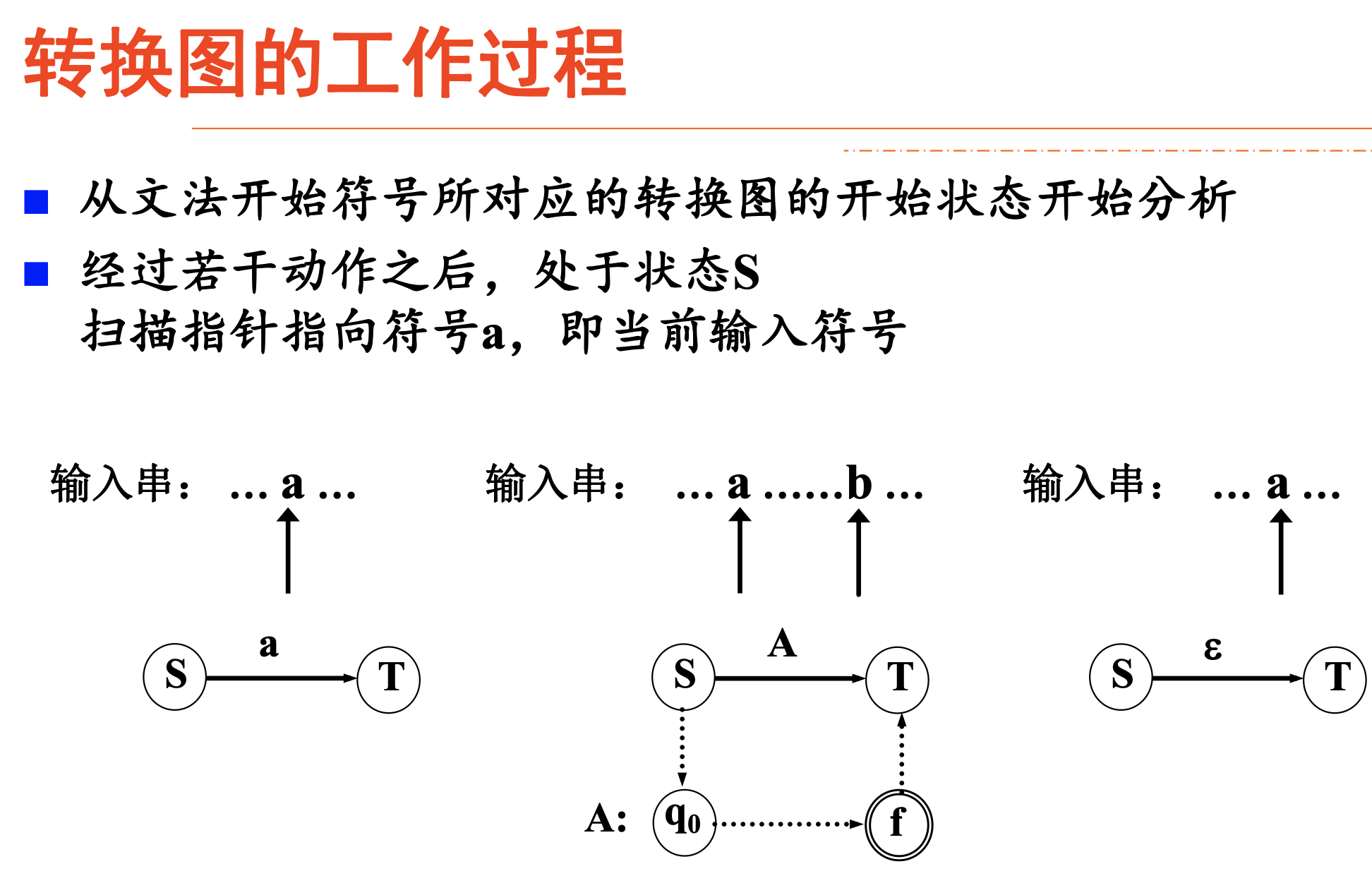 image-20230926115258676