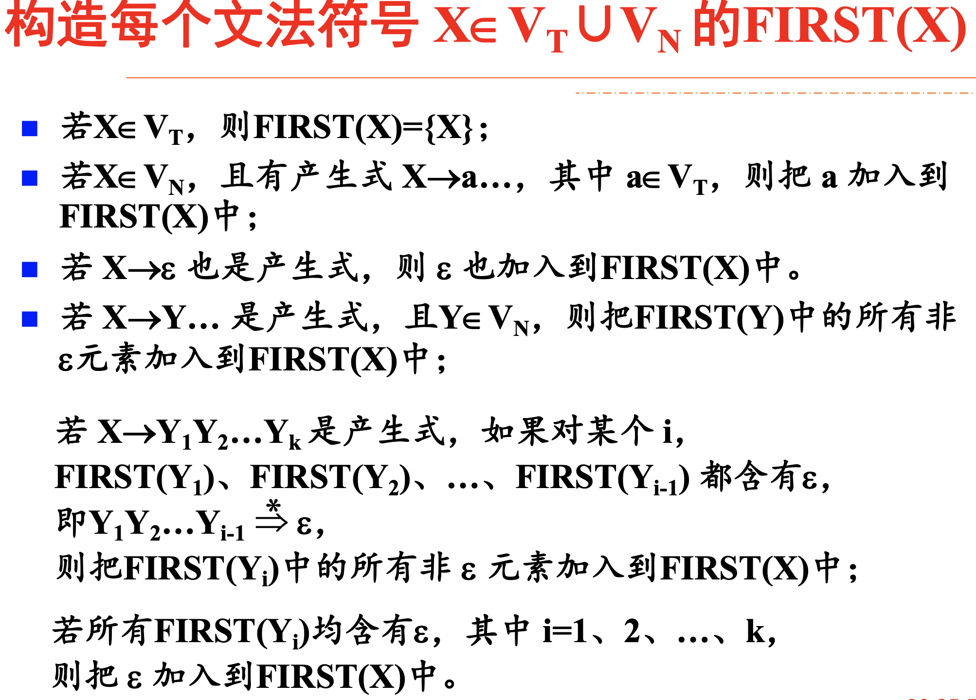 image-20231010104527223