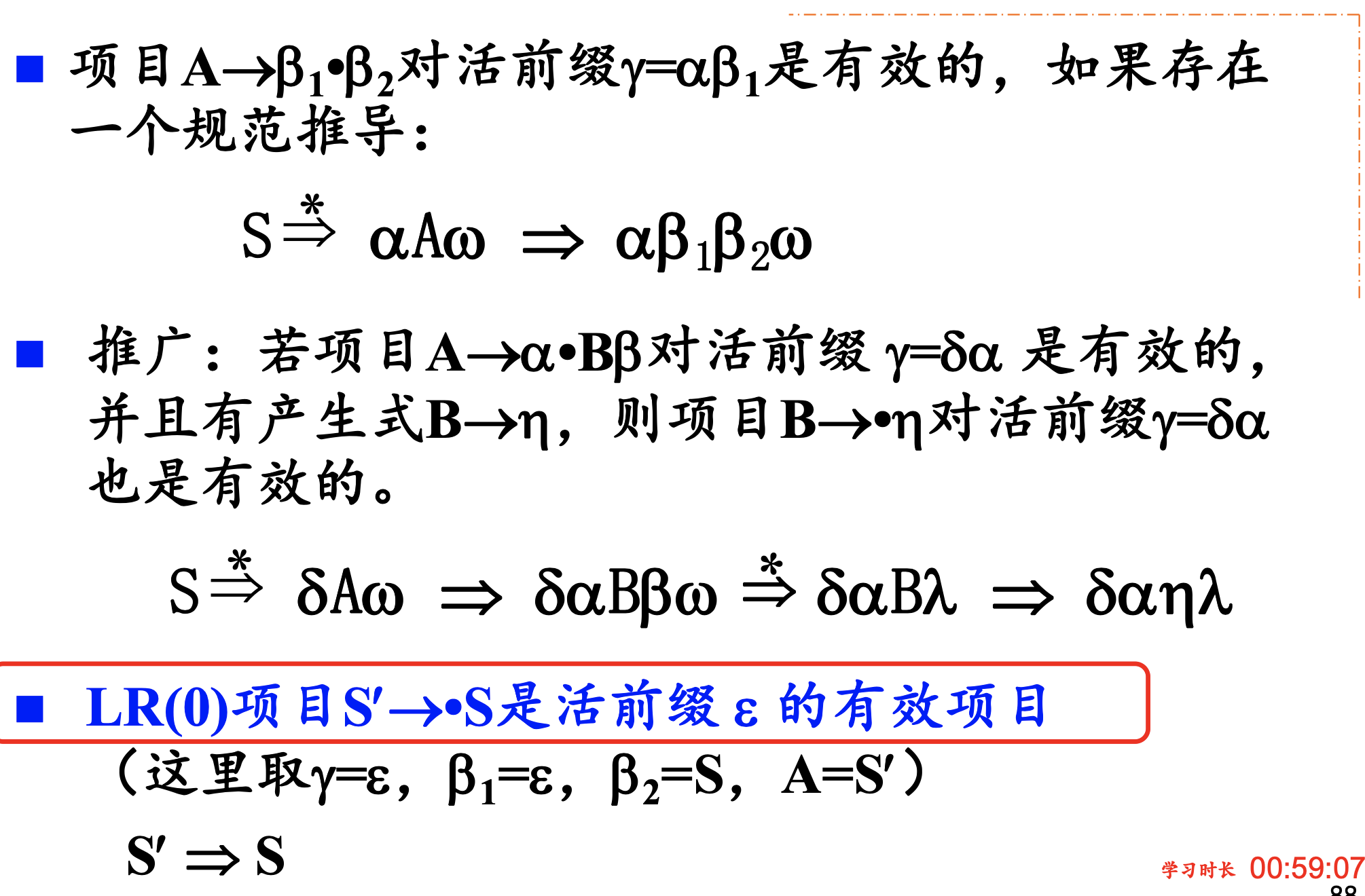 image-20231017114938543