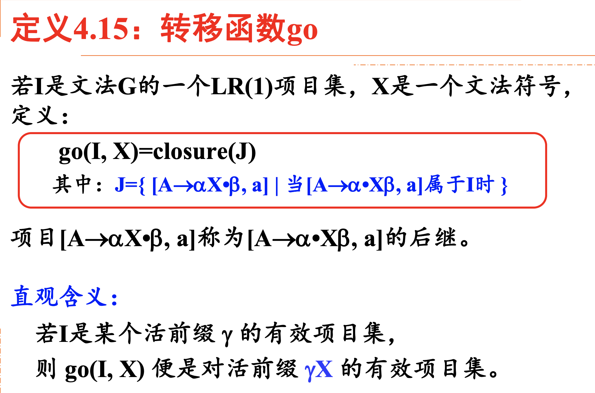 image-20231024111746569