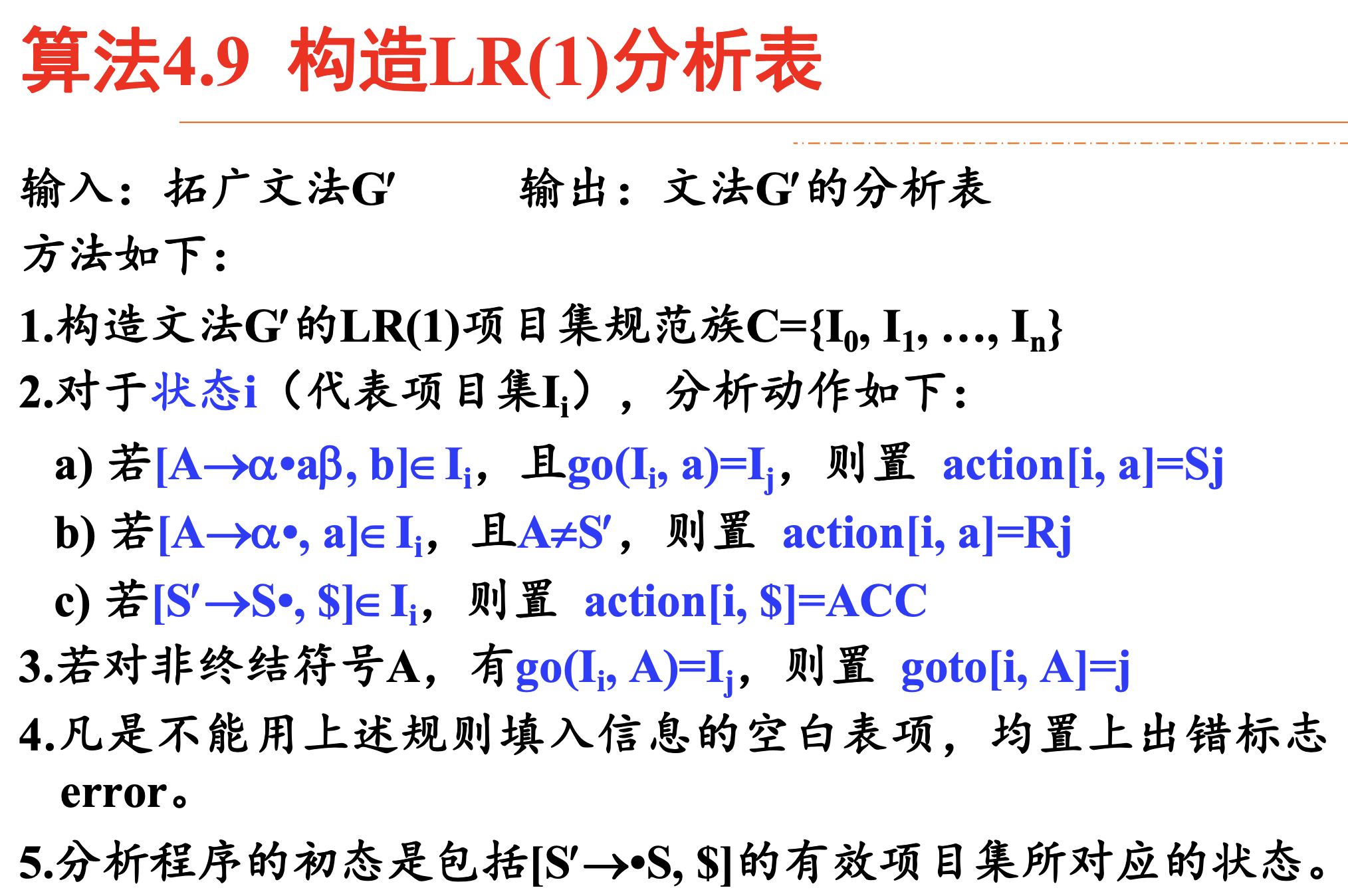 image-20231024113954957