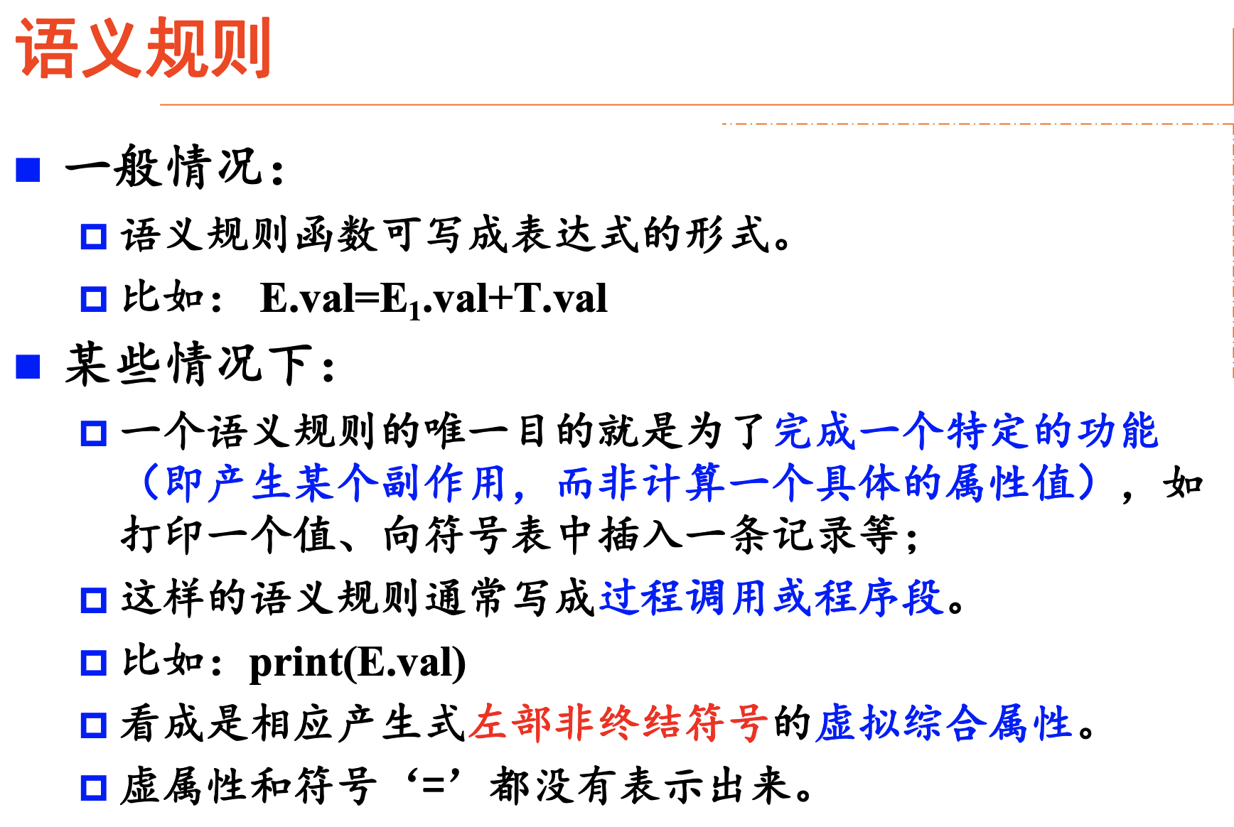 image-20231107120752245