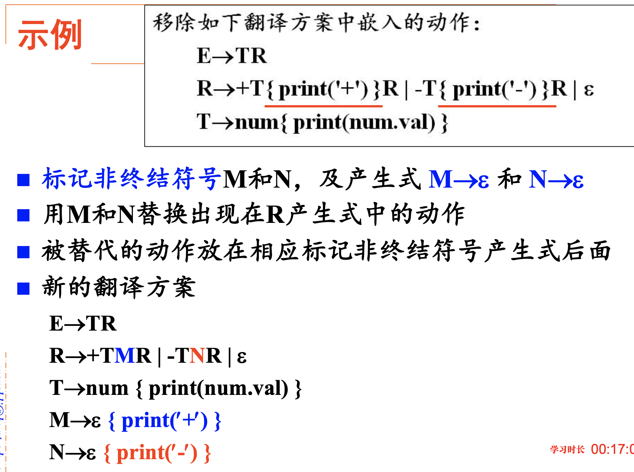 image-20231121110036972