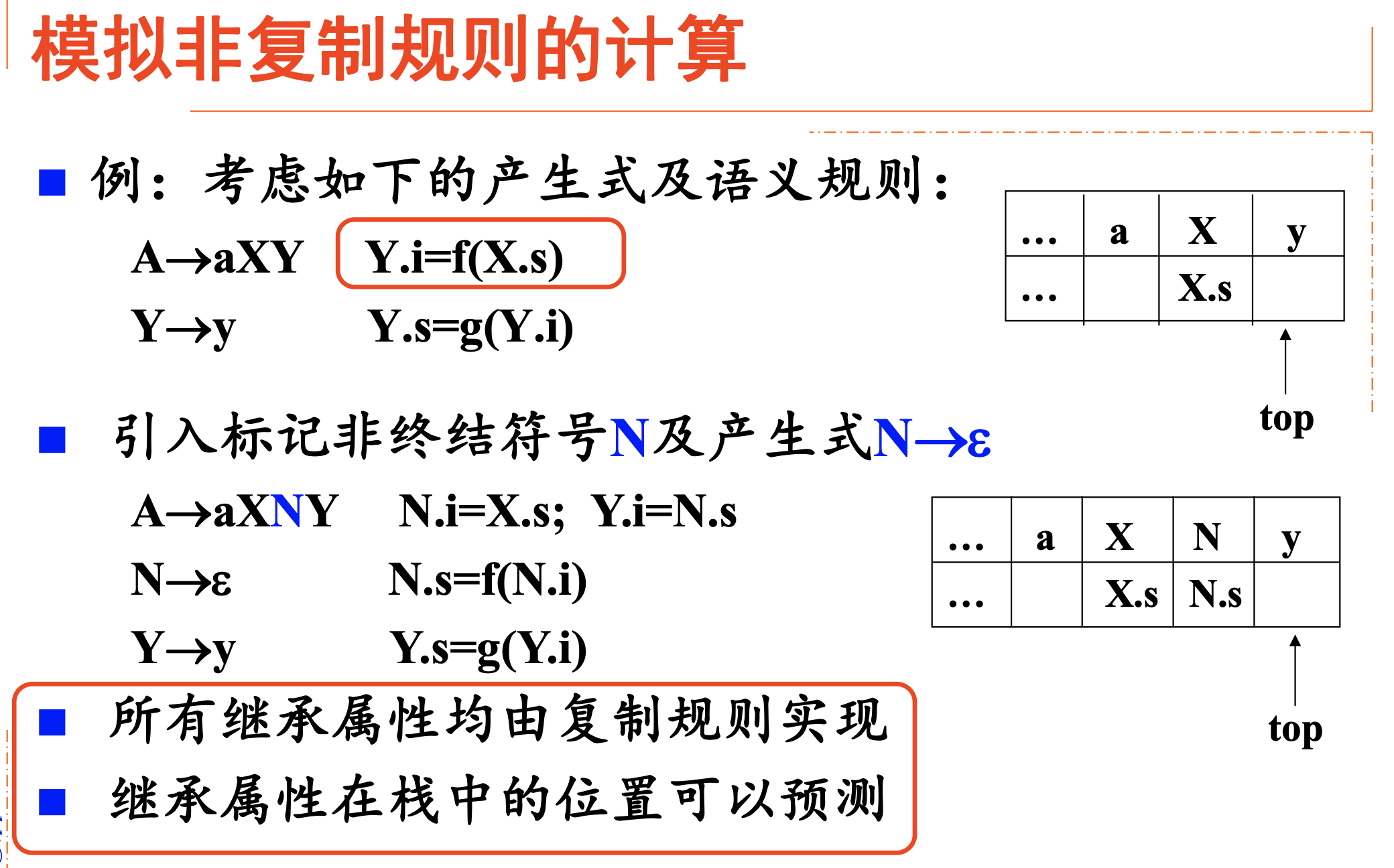image-20231121113537034