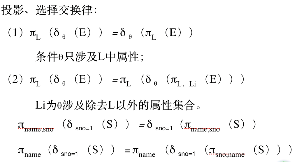 image-20231205142719783