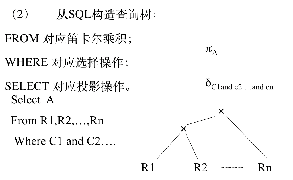image-20231205143426511