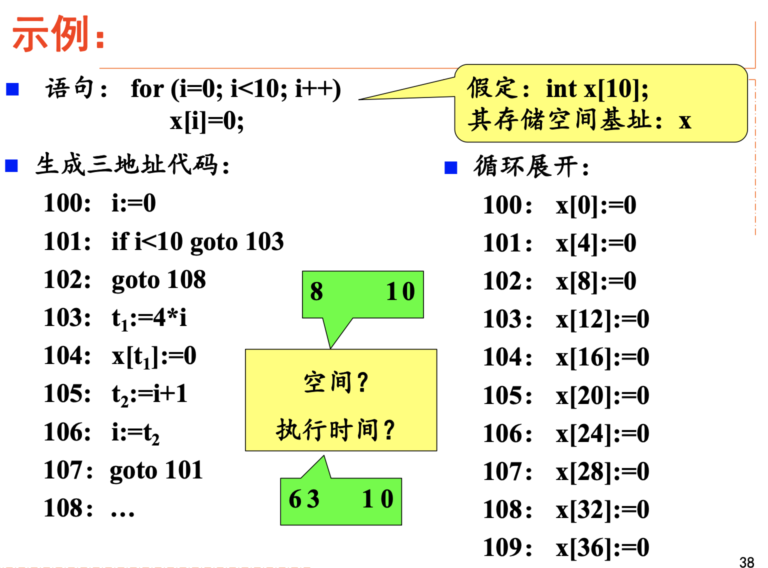 image-20231226110838861