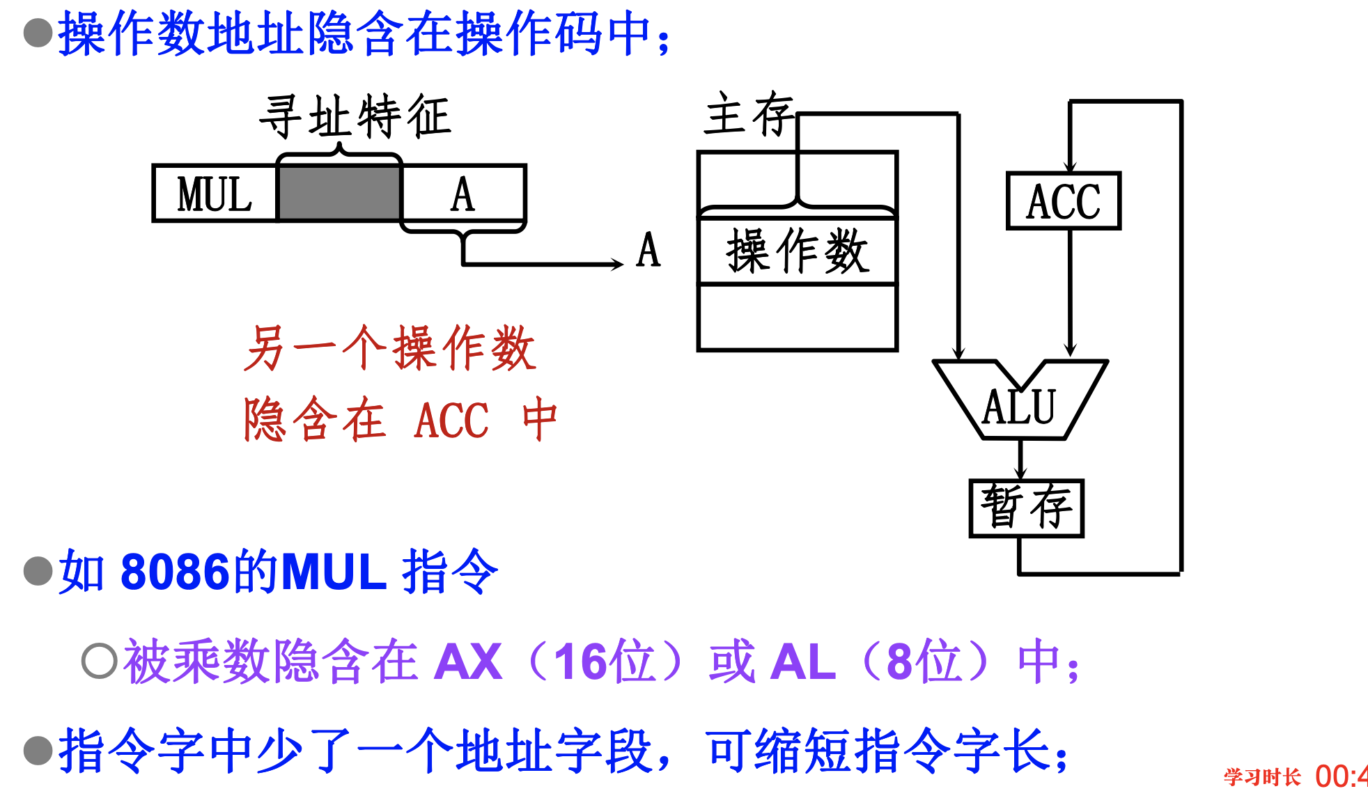 computerComposition_4_2